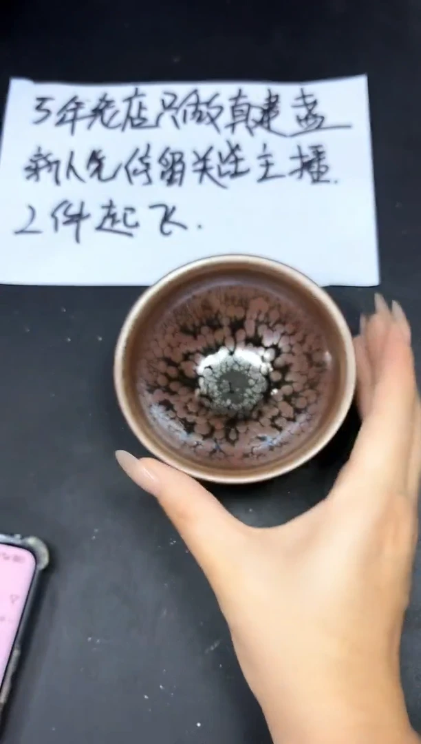 茶盏159
