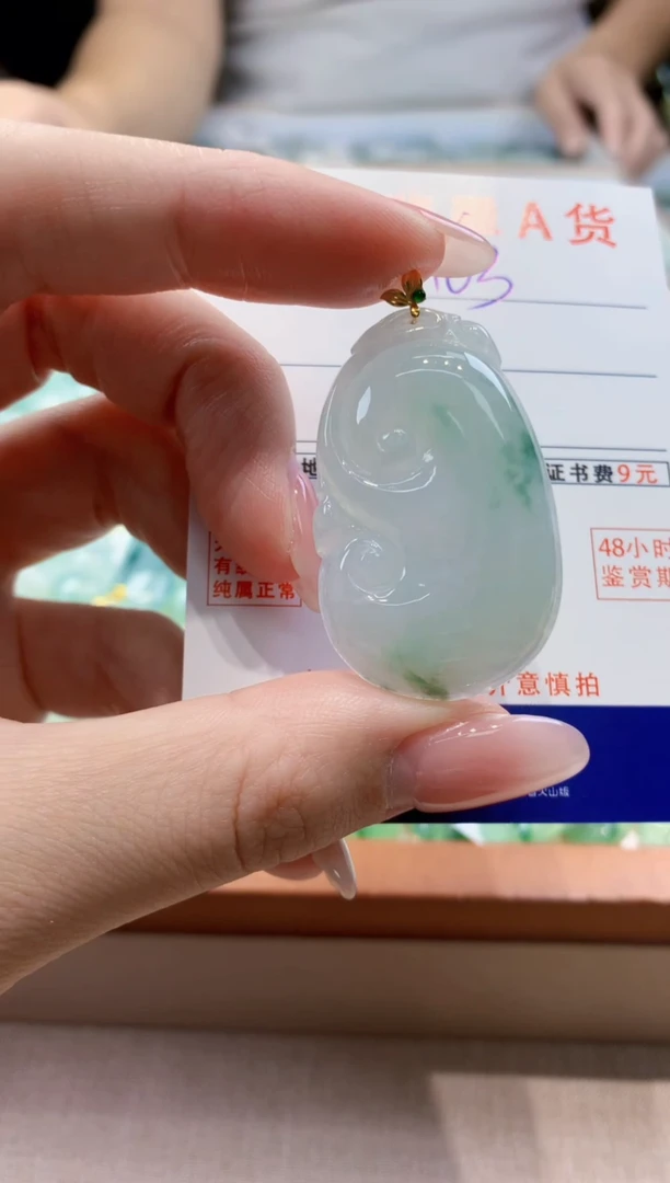 颈饰18K金镶嵌翡翠天然缅甸a货翡翠