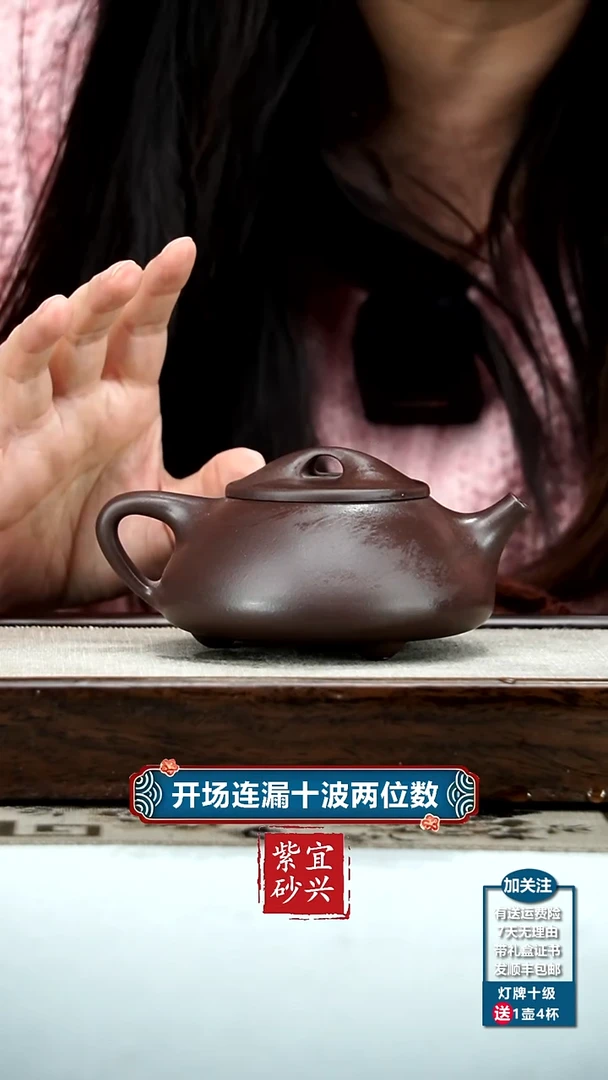 【闪购商品】紫砂茶壶周金艳金砂景舟石瓢270CC