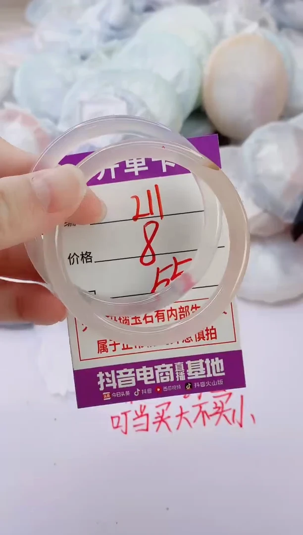 玛瑙/玉髓手镯未镶嵌211