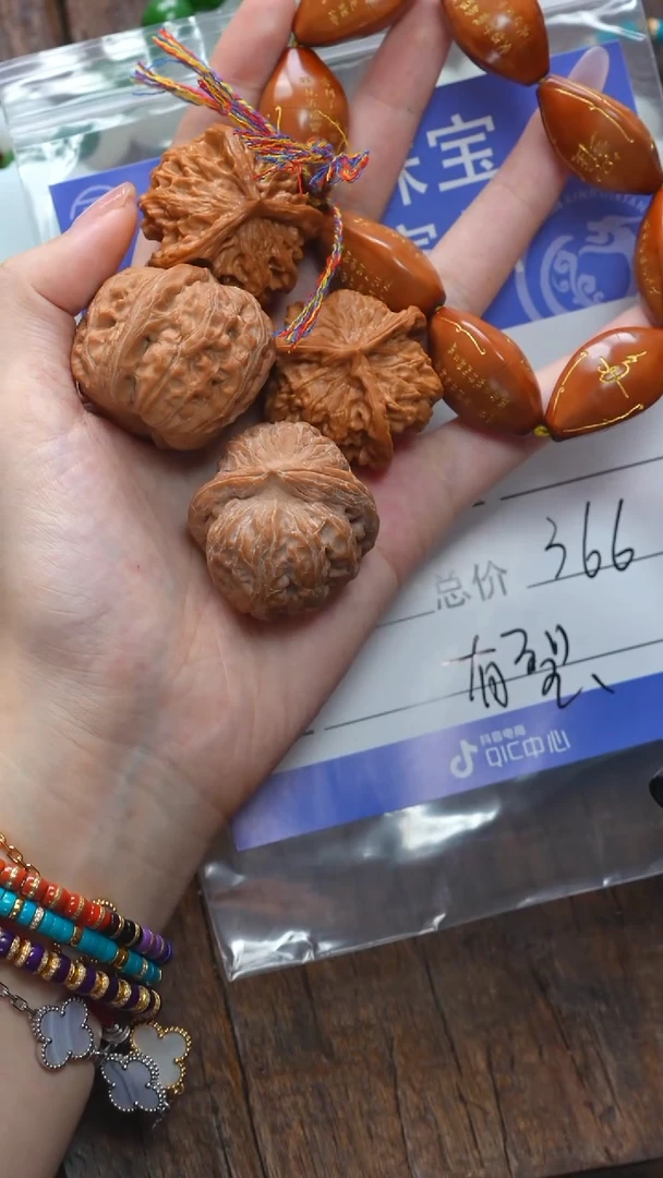 【闪购商品】文玩核桃吊坠核桃