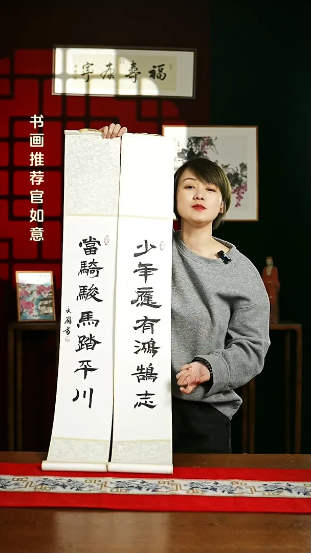 【闪购商品】书法书法卷轴17*110白黑少年当骑一对2