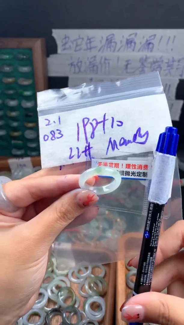 【闪购商品】定制翡翠未镶嵌翡翠208元22#毛货需精细抛光083