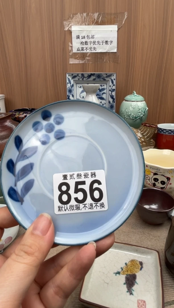 迂*瓷器瓷器瓷器瓷器