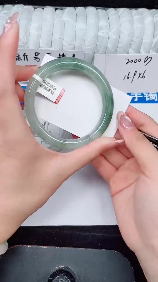 未镶嵌手镯石英质玉260-59/60