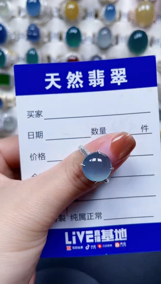 银S925镶嵌戒指翡翠570