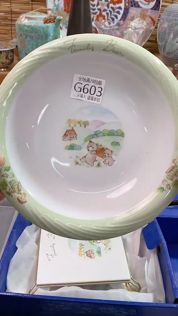 【闪购商品】满28包邮陶瓷茶具瓷器