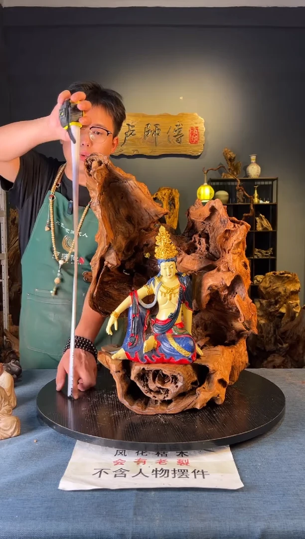 木卢师傅根艺作品（不包含人物摆件）