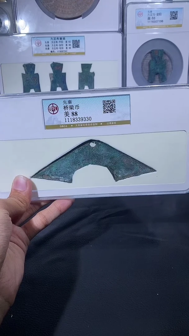 【闪购商品】铜琪珍桥梁币一枚