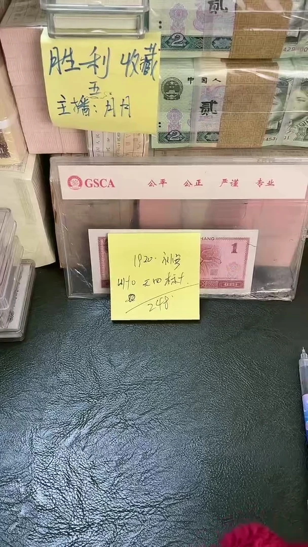 1920 UH冠 补号 无4 标十