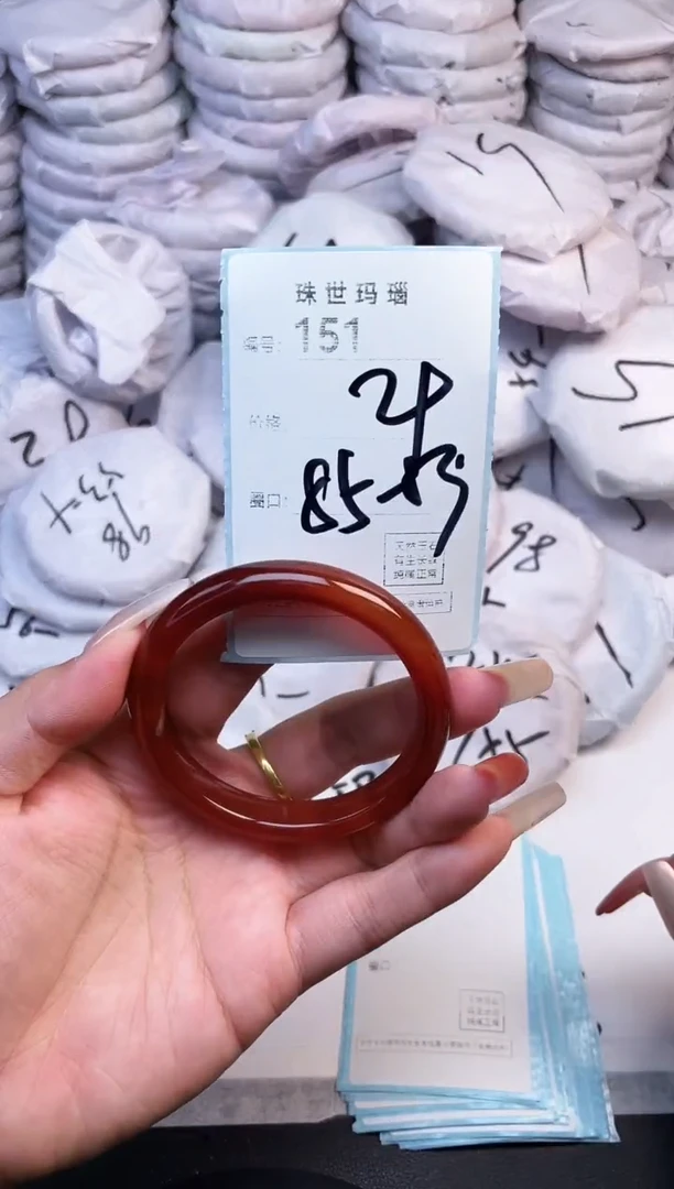 手镯玛瑙/玉髓未镶嵌151