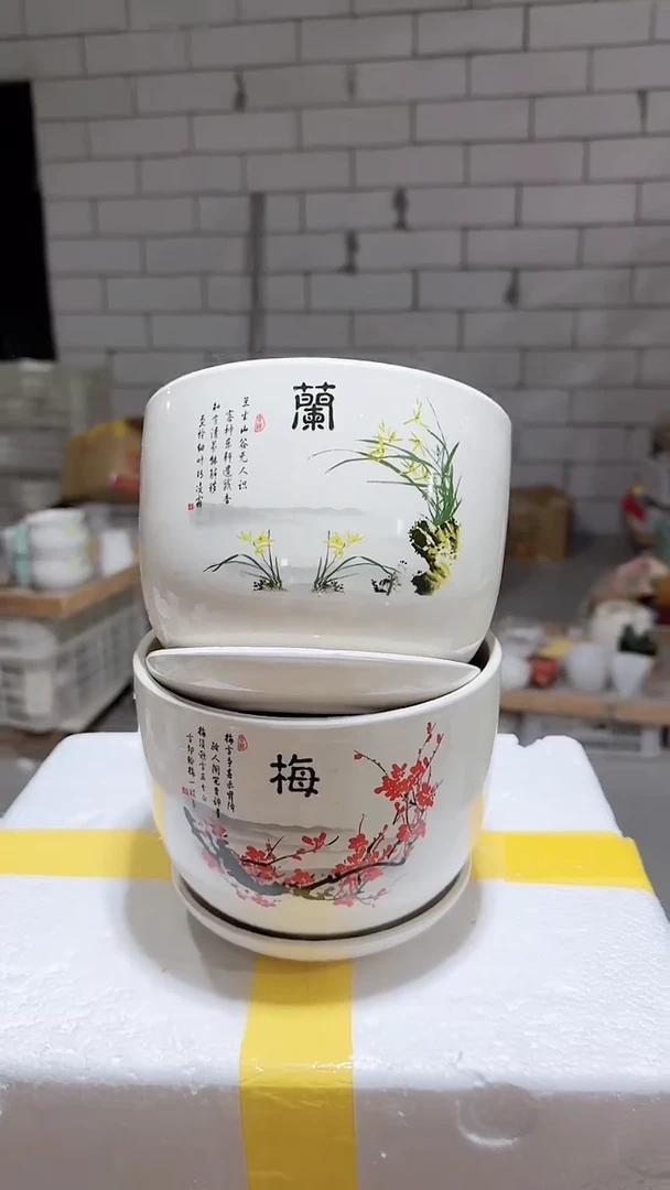 【闪购商品】陶瓷+17-11