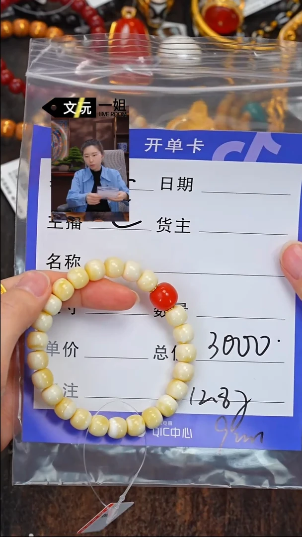【闪购商品】未镶嵌蜜蜡珠宝奇石蜜蜡