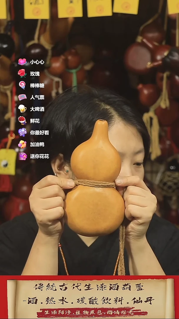 直播链接酒葫芦16