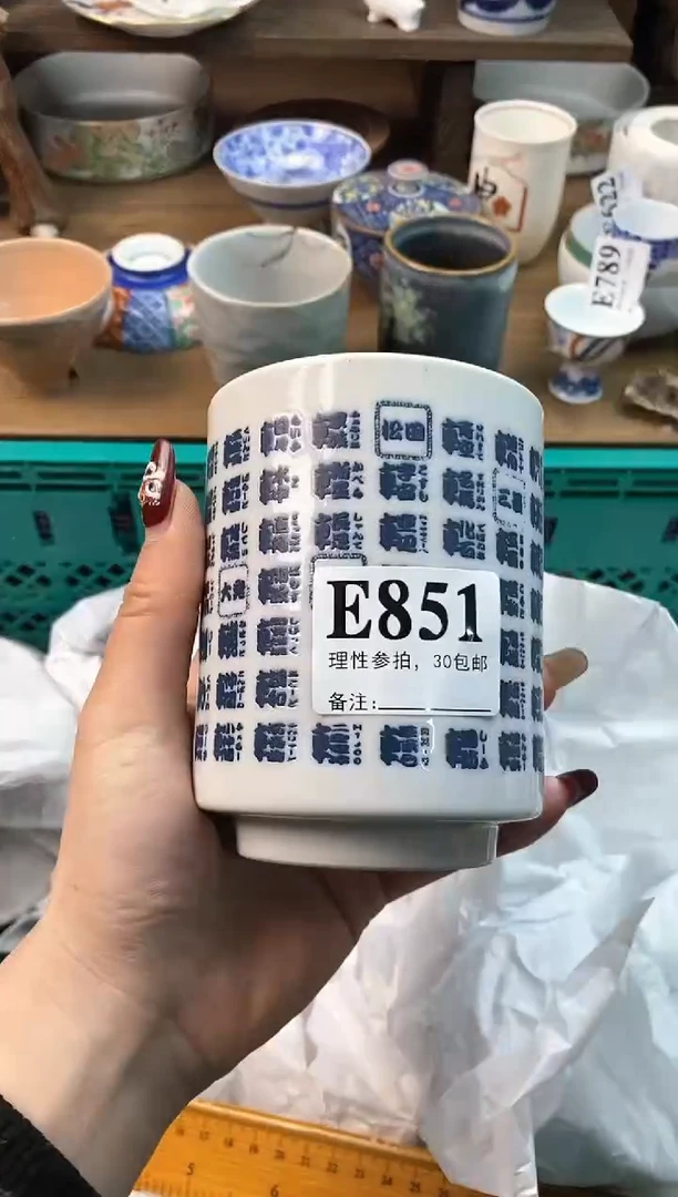 【闪购商品】瓷片[○･｀Д´･ ○]