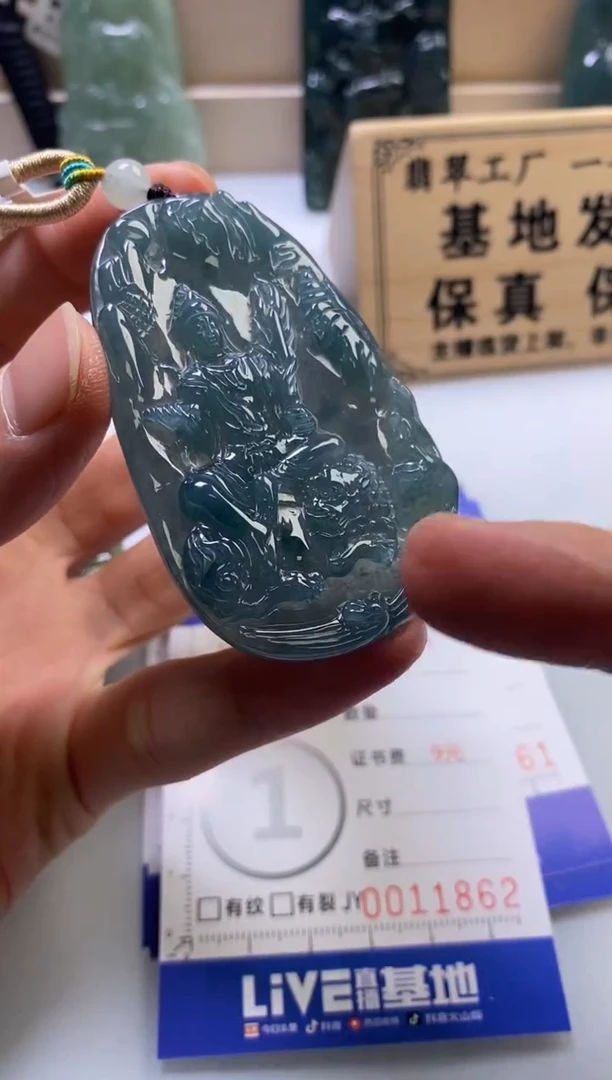 颈饰未镶嵌翡翠