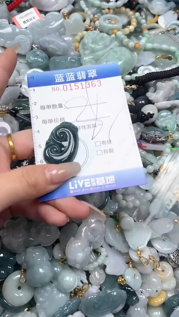 【闪购商品】翡翠颈饰未镶嵌闪购0151363