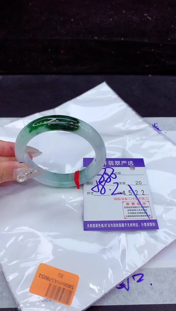 未镶嵌手镯翡翠燕*行1