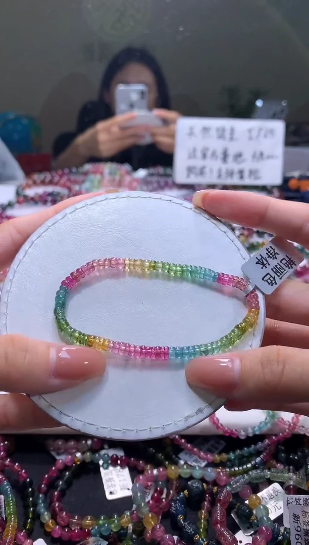 未镶嵌手串碧玺A96【天然碧玺】