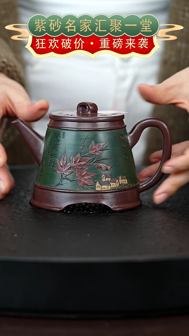 茶壶紫砂宜兴紫砂