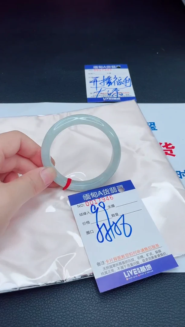 未镶嵌手镯翡翠我