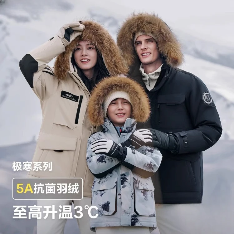 【新年全家】儿童羽绒服2024冬季中大童连帽中长款T40142317