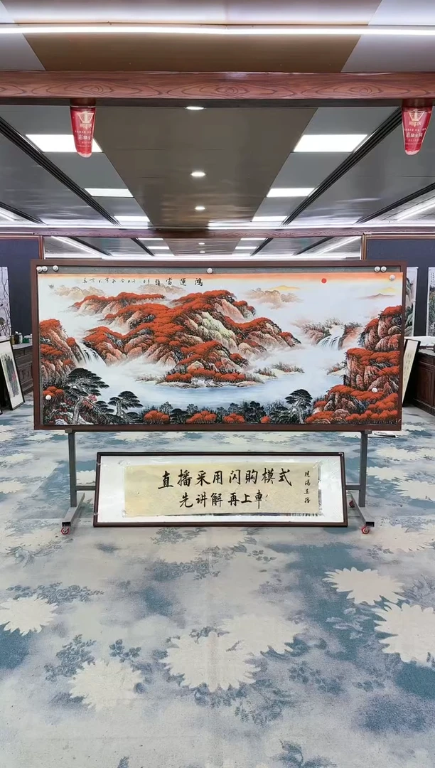 【闪购商品】绘画W-刘雪红-小八尺-山水国画