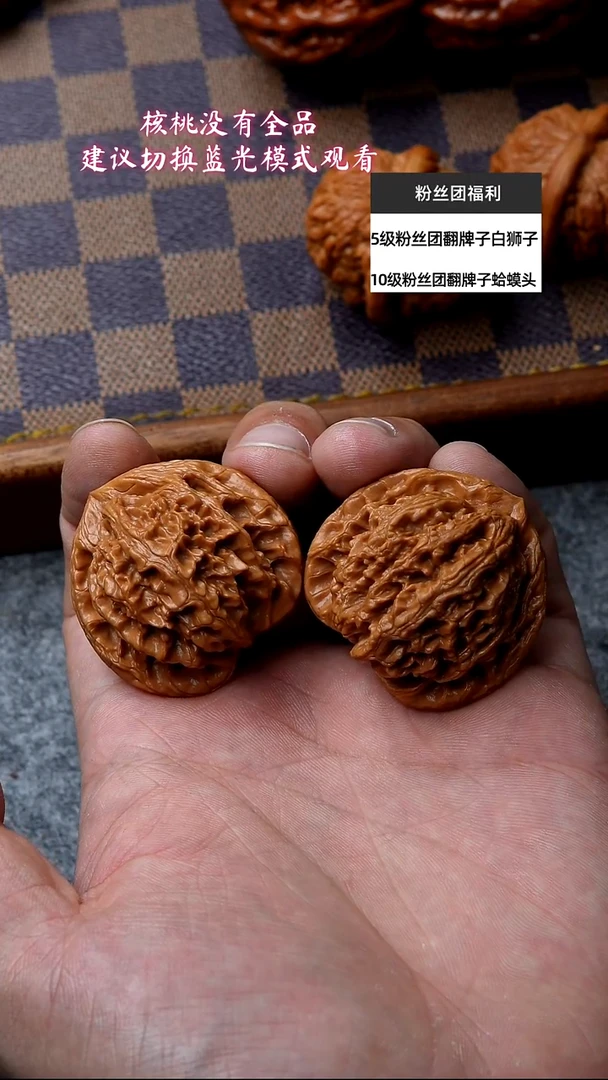 吊坠文玩核桃玉华宫39尺