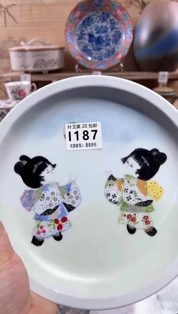 【闪购商品】瓷片当天满20米包邮I187