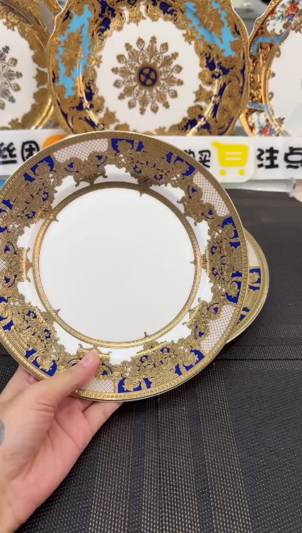 瓷片8英寸平盘  1个