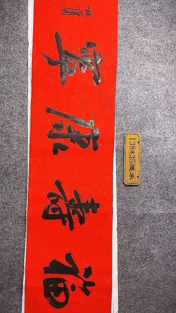 书法中书协杜潇书法063