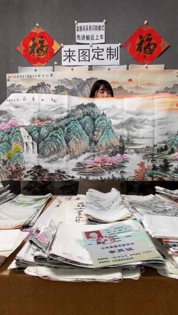 国画沈泳江手绘 小六尺180*70cm