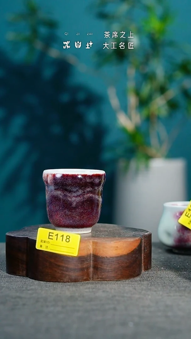 瓷片神垕钧瓷 精品瓷器 园E118