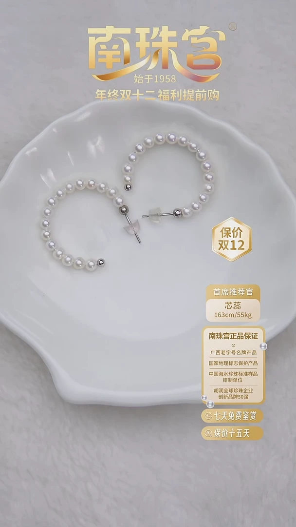 银S925镶嵌耳饰淡水珍珠3.5-4.0mm