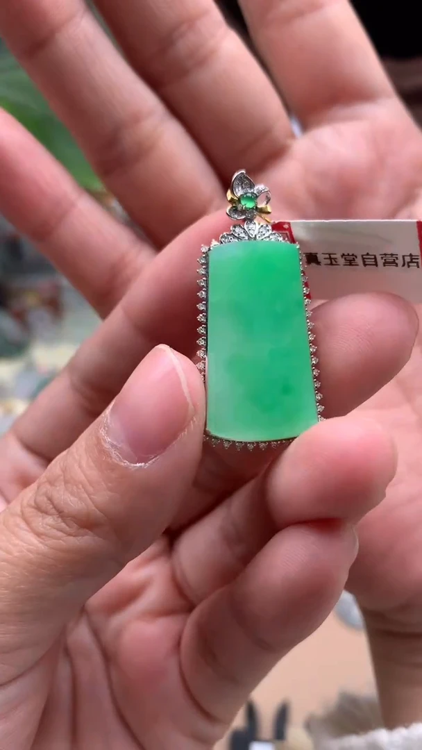 【闪购商品】翡翠吊坠(不含链)18K金镶嵌无事牌