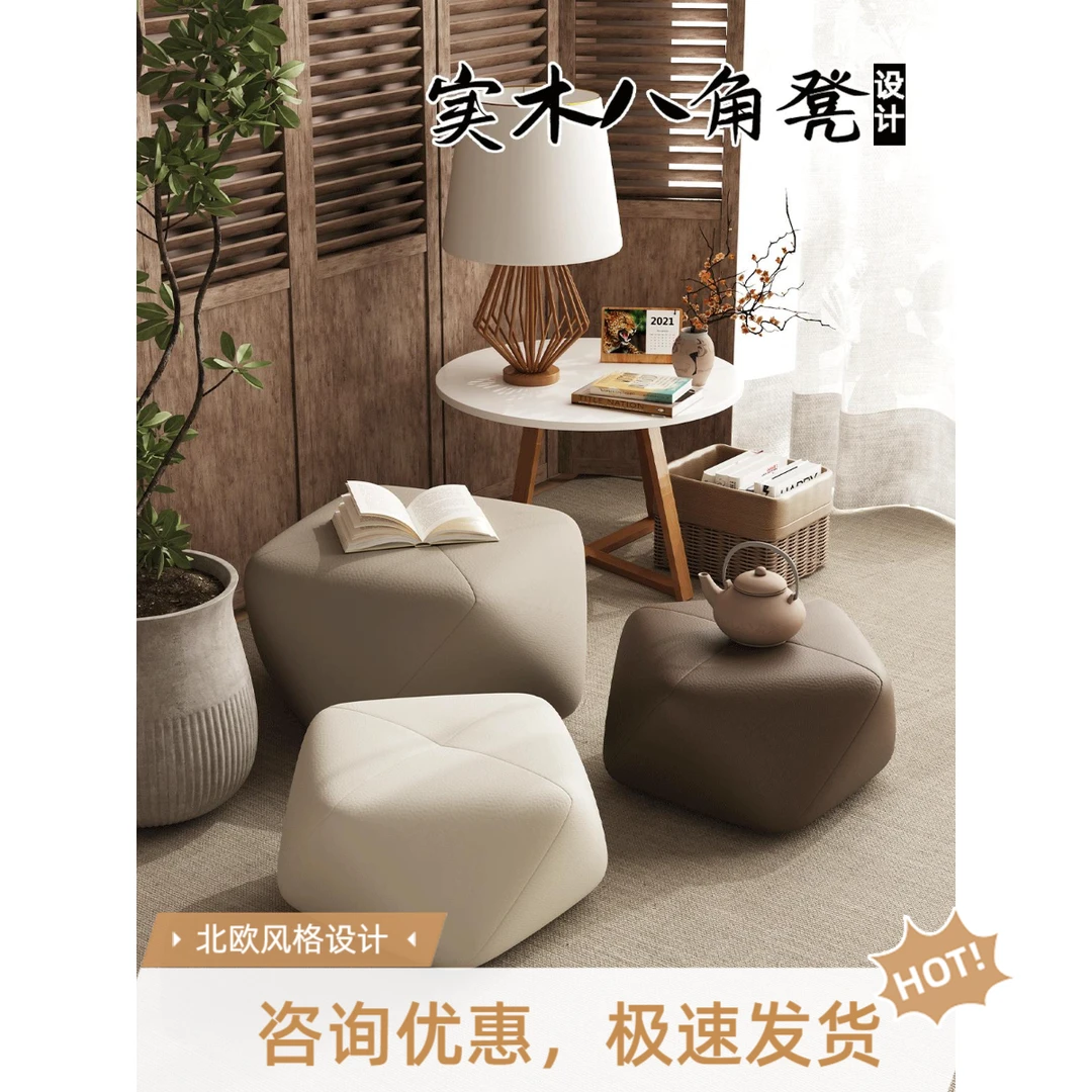 北欧实木猫爪皮八角凳客厅沙发凳创意简约小凳子家用矮凳换鞋凳子