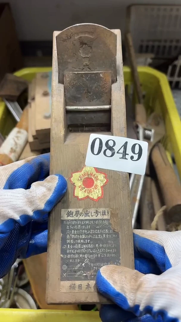 李*隐龙中古回流工具