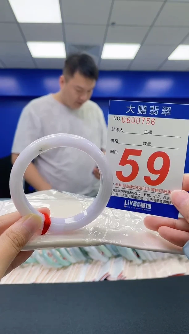 翡翠手镯未镶嵌AAAAAAAAAA