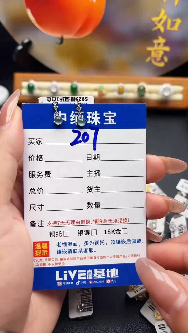 翡翠银S925镶嵌耳饰缅甸天然A货翡翠S925银镶嵌