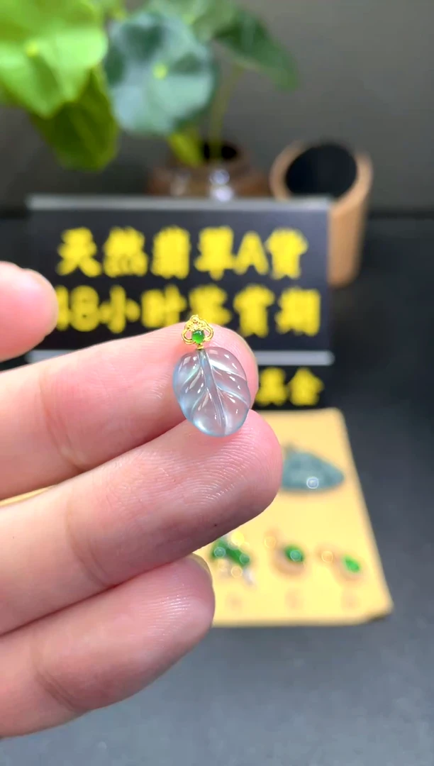 颈饰18K金镶嵌翡翠翡翠A货
