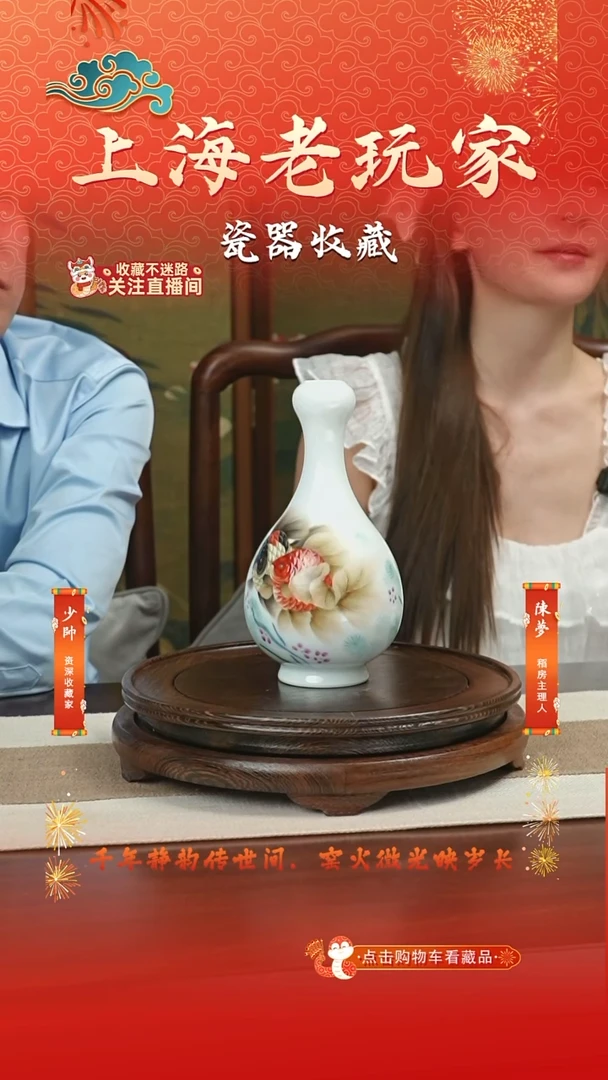 摆件胡文峰-20号金鱼蒜头瓶