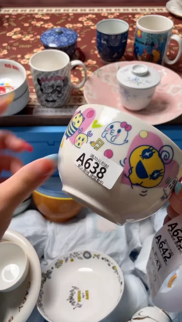 瓷片丸**子瓷器瓷器A638