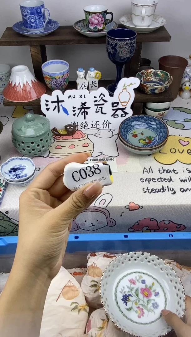 瓷片?**运C      038