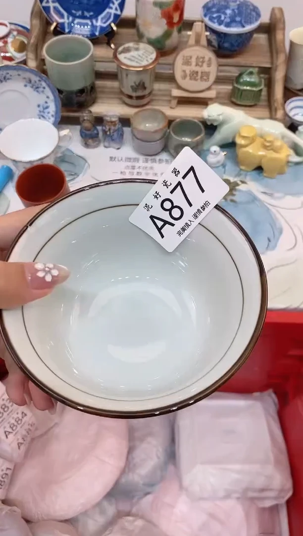 瓷片怡***A                 A877