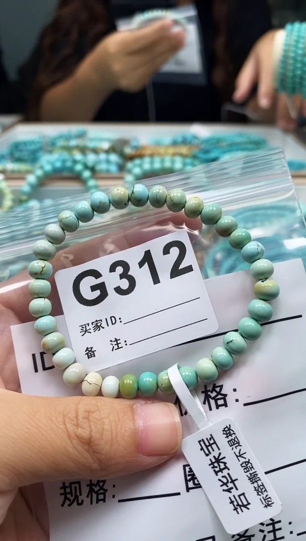未镶嵌绿松石珠宝奇石.
