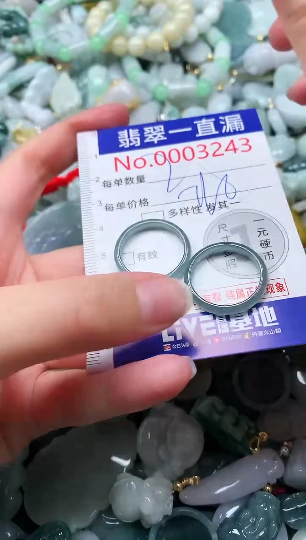 【闪购商品】翡翠吊坠(不含链)未镶嵌3243