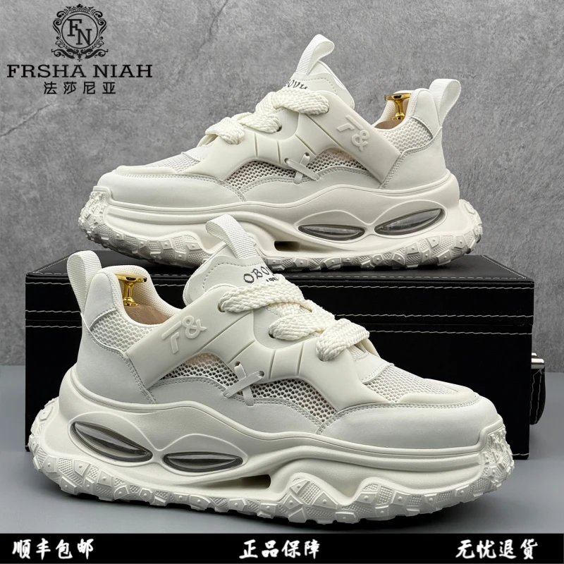 法莎尼亚老爹鞋男款百搭舒适潮流爆款2025新款厚底增高休闲运动鞋