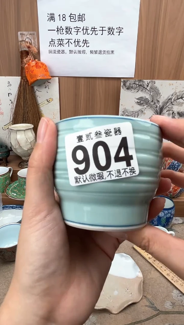 小****子瓷器瓷器瓷器瓷器