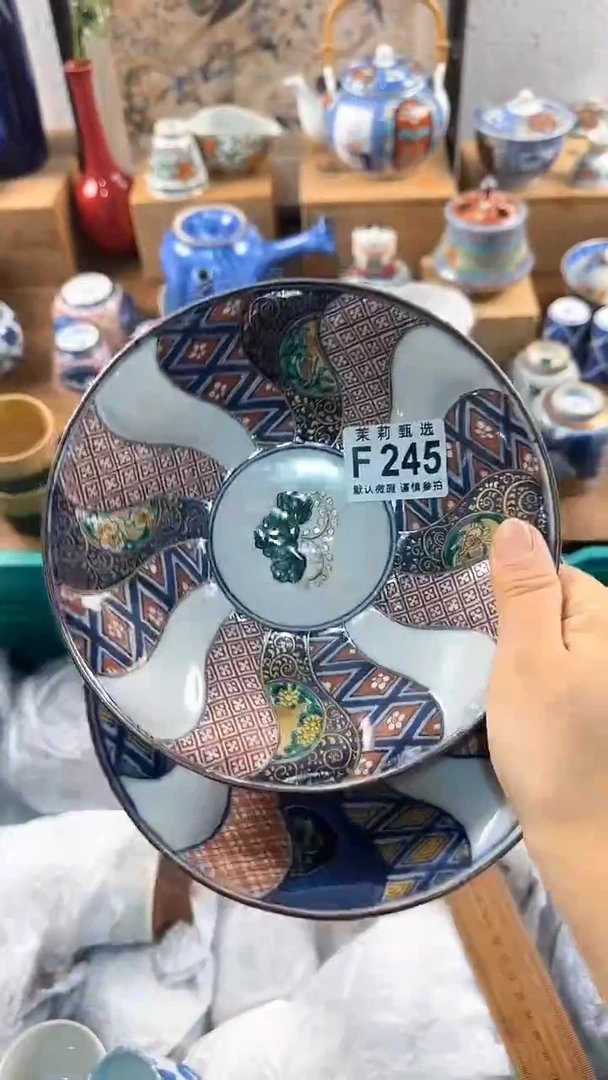 【闪购商品】茉莉甄选壹号商品245