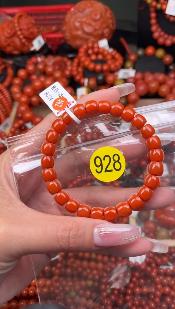 【闪购商品】南红玛瑙珠宝奇石未镶嵌928-8+